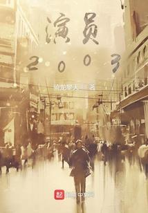 仙侠剑游记