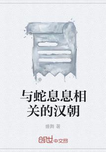 周家悲剧了