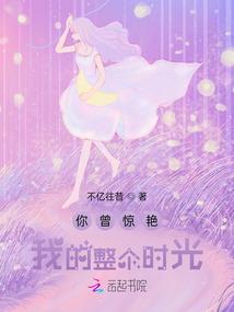 我靠编草鞋上岸成为大匠师