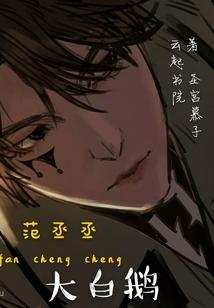 第五人格之cp连连看
