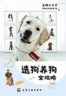 腹黑总裁囚爱小娇妻
