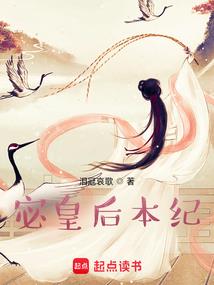诸天禁域