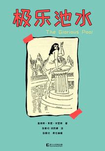 味香农家