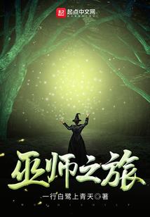 末日都市之超级进化