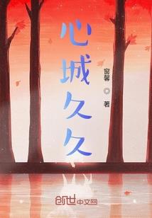 骄傲总裁暖心妻