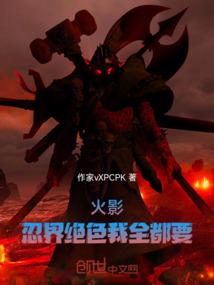 玛雅神器