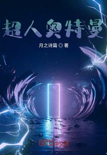 清妃传
