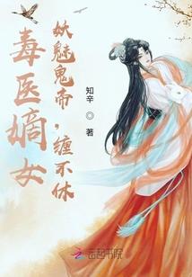 鬼故事物语