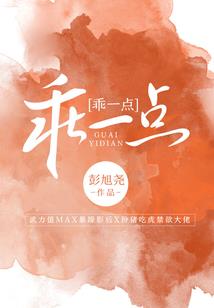 快穿之契约魔法