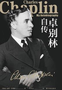 红颜思齐