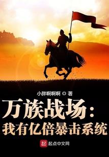 盛宠追缉：老婆，别嚣张