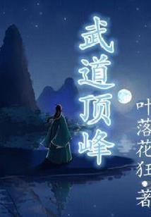 一本平淡庸俗的流水账