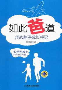 轮回之曼殊沙华