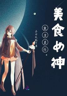 古代小媳妇的发家史