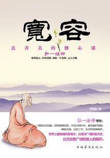 斗岚巅峰