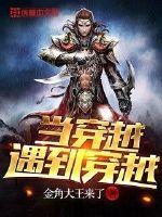 太阳救世主