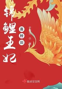 跨时代危机
