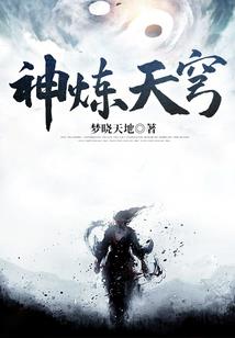 火种小七