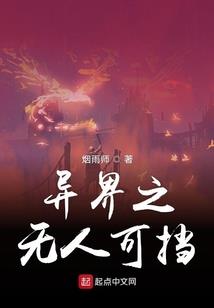 转刀传奇