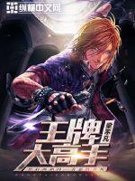 彼岸魂临