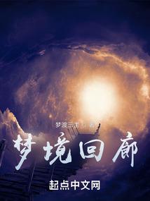 夜归城城