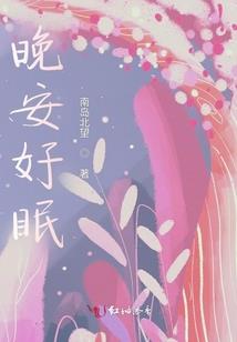 男人就该顶天立地