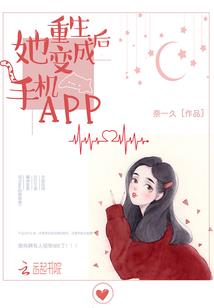 每个小强都有自己的旺财