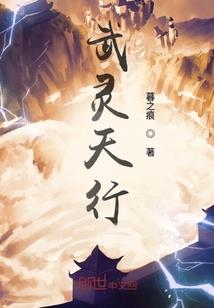 绝品小医圣