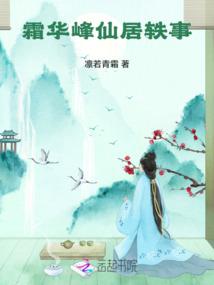 末世灵能师