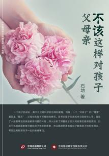 我在小说里当主角