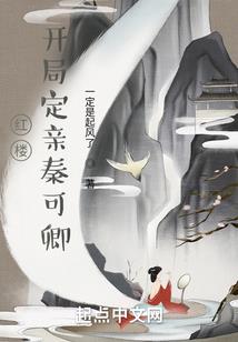 弑天独魔