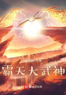 重生洪荒为蝎子