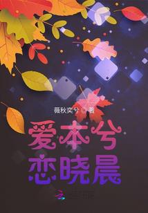 蟐蟒血仆