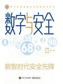妖孽女帝的现代人生