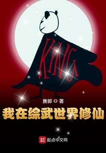 弑杀仙魂