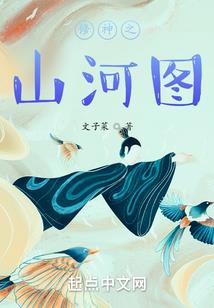异世武林高手