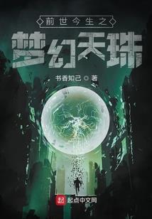 骨灰被盗
