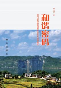 神龙子