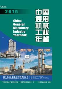 胆小鬼系统