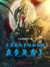 细雪之舞