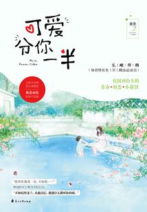 绝代奸雄传