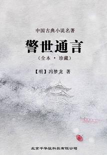 唐安