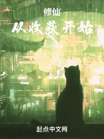 蜀山之穿越三国