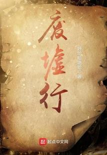 墨魂客