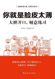 突如其来的使命