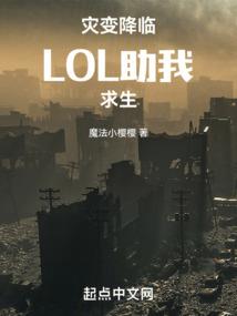 红颜醉君临天下