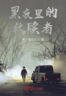血魔战帝
