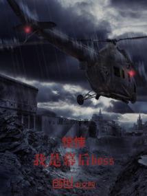 北，白