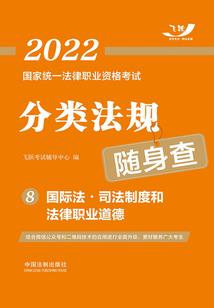 命运——抉择之时