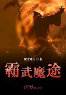 蓝色的月光